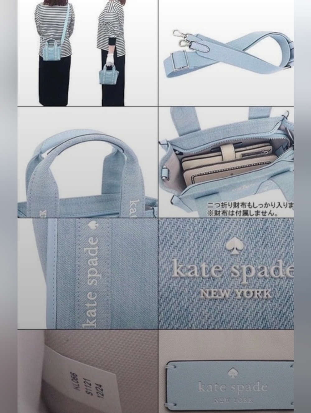 ✨ Kate Spade New York Kip Denim Mini Tote  ✨New with Tags (NWT)-SOLD OUT - Picture 2 of 2